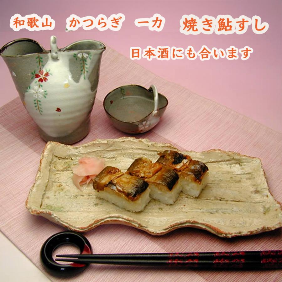 引き取り限定　数十脚あり和歌山県粉河の寿司屋　力ずしより 和歌山 かつらぎ 一力の焼き鮎すし(鮎寿司) 1合半折（12個入り）100年