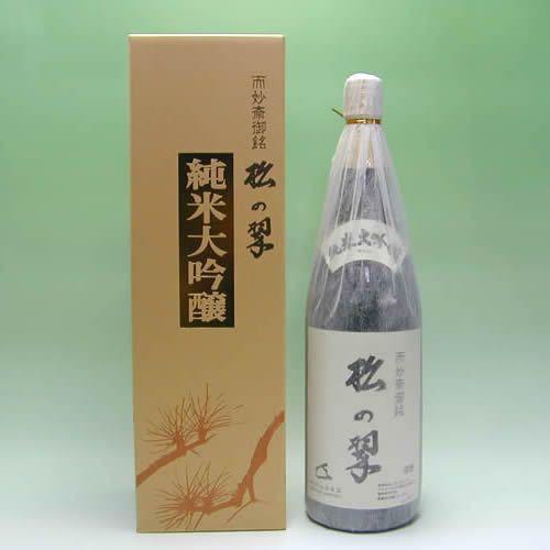 飲料・酒 松の翠純米大吟醸限定品1800ミリが4本