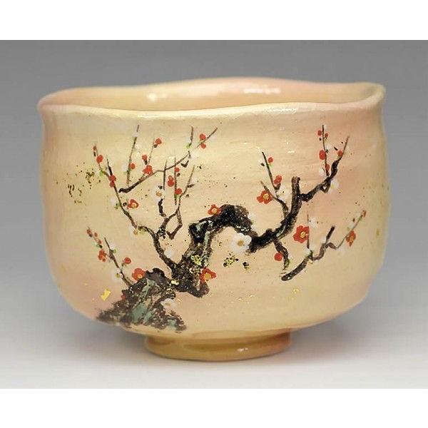 吉村楽入　2015年初春作品　楽入印　勅題茶碗「一本の梅」