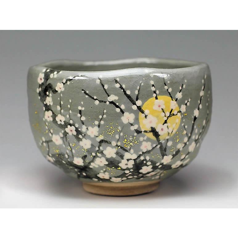 吉村楽入　2017年初春作品　月梅図　茶碗