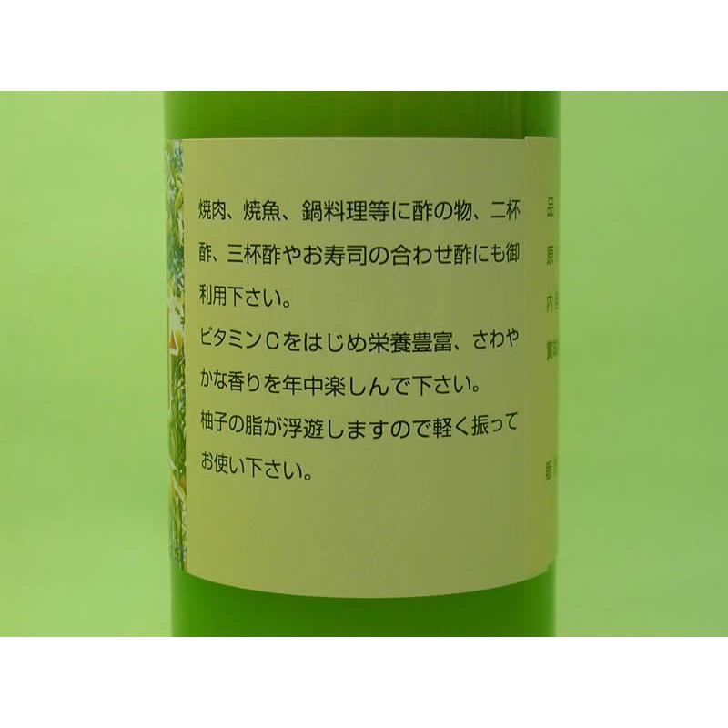 後口農園 実生ゆず100%天然ゆず果汁 360ml｜和歌山古座川産・無添加