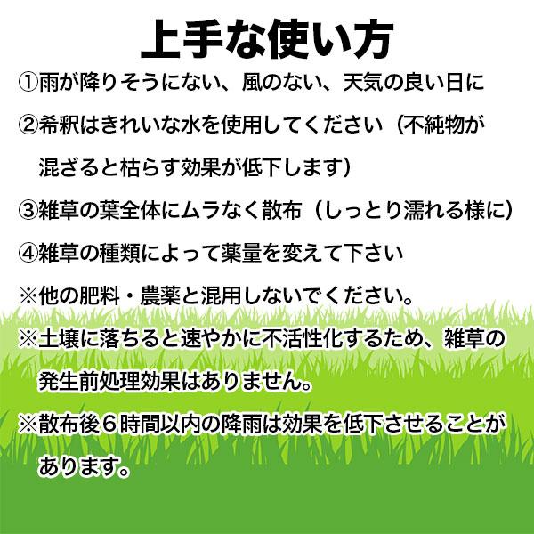 除草剤 サンフーロン 液剤 5L×4本 大成農材 ジェネリック農薬 除草剤 強力 グリホサート 液剤 雑草 根まで枯らす 除草剤 雑草対策 雑草防除 除草