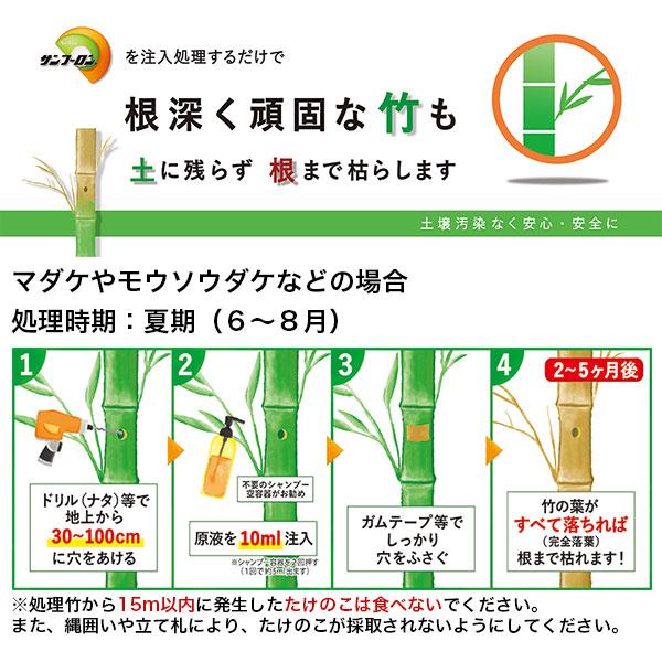 除草剤 サンフーロン 液剤 5L×4本 大成農材 ジェネリック農薬 除草剤 強力 グリホサート 液剤 雑草 根まで枯らす 除草剤 雑草対策 雑草防除 除草