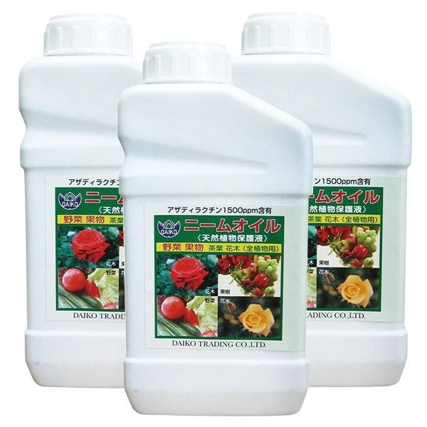 まとめ買い 3本入 ニームオイル 天然植物保護液 1L ダイコー ニームの力 送料無料 通販 