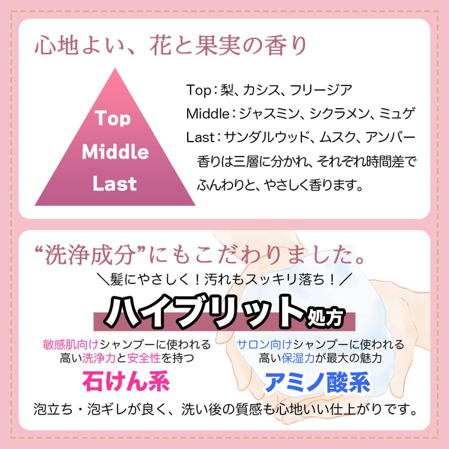 nouシャンプー 380mL 大興貿易 タキイ種苗 農業女子PJ 紫外線カット 消