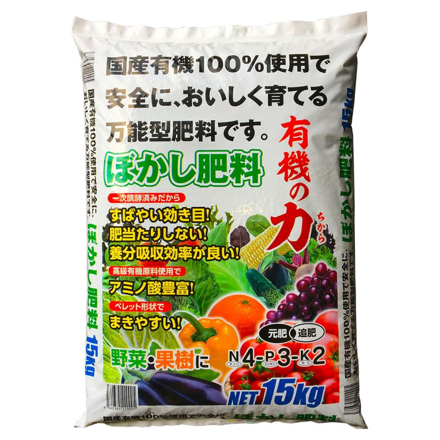 肥料 ぼかし肥料 有機の力 15kg 大協肥糧 花 野菜 有機肥料 醗酵