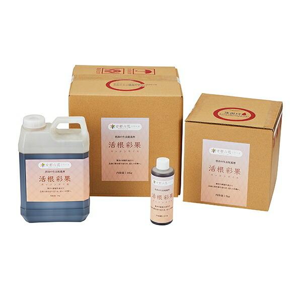 活根彩果(カッコンサイカ) 10kg 甘彩六花 怒涛の生長促進剤 肥料 送料無料 代金引換不可 