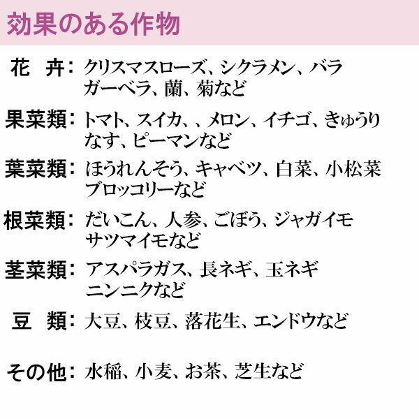 活根彩果(カッコンサイカ) 10kg 甘彩六花 怒涛の生長促進剤 肥料 送料無料 代金引換不可 