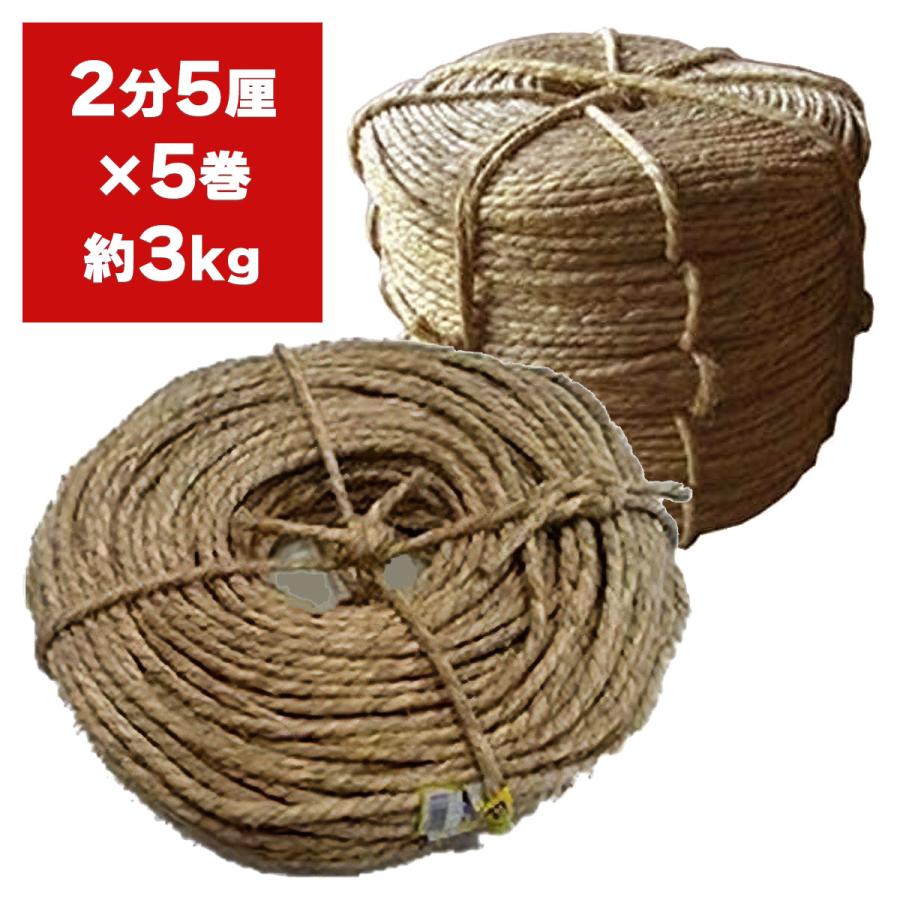 玉縄 2分5厘 ×5巻 3kg シンセイ 荒縄 ワラ縄 藁縄 園芸用 縄 E Hanasイーハナスyahoo店 通販 