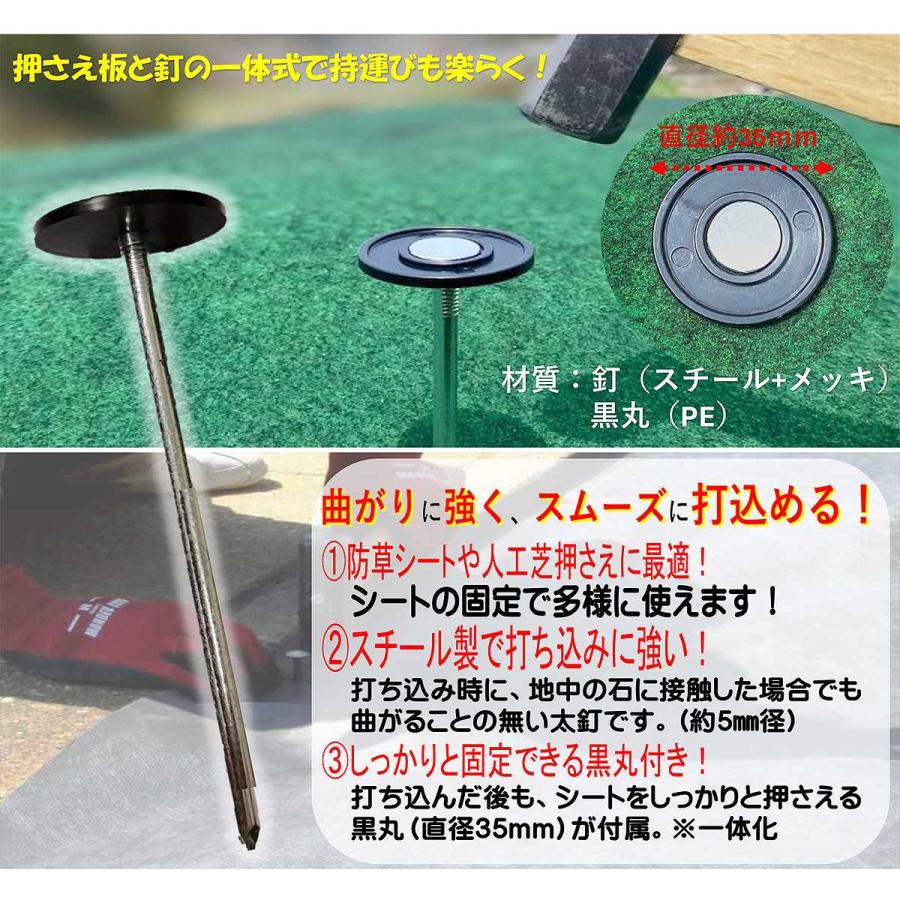 防草シートピン20cm 150本 防草シート 押さえ釘セット 100個組 除草シート 全長約20cm クギ 防草