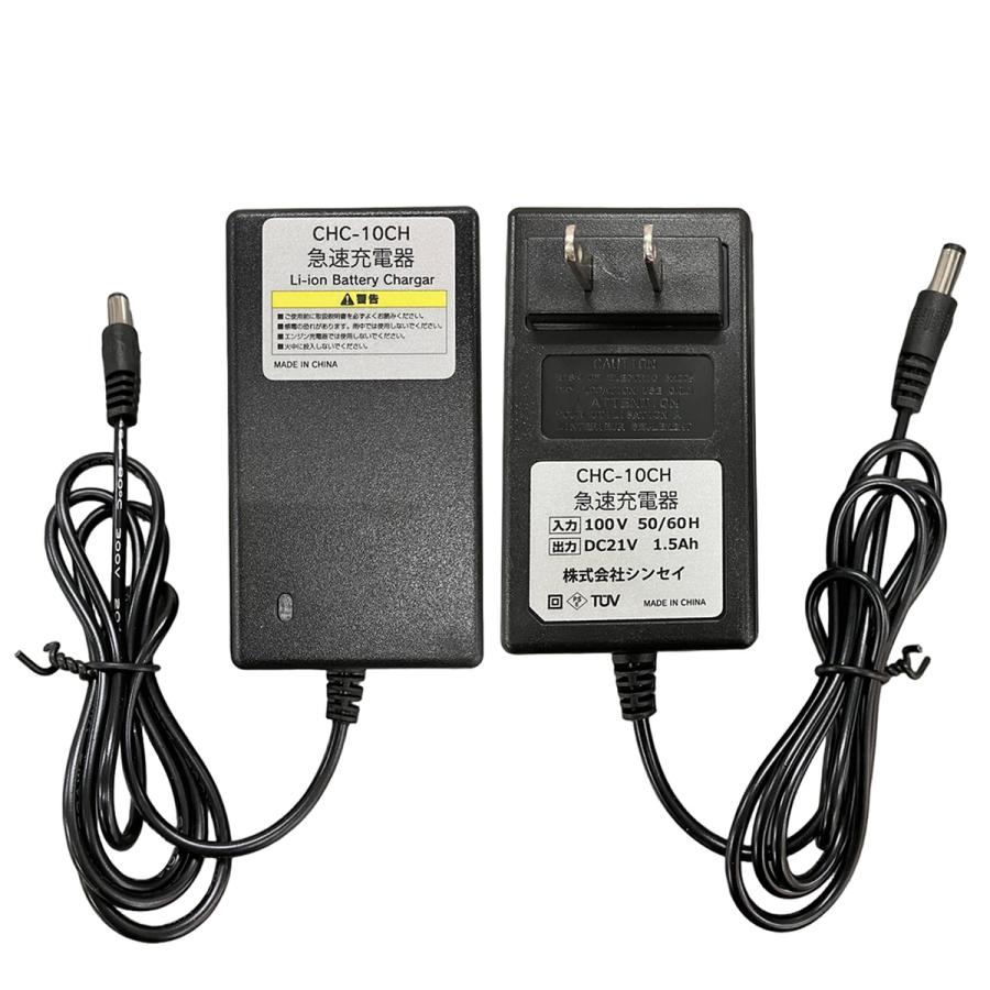 コードレス 枝切りばさみ TIP-300 シンセイ 充電式 電動 枝切り はさみ