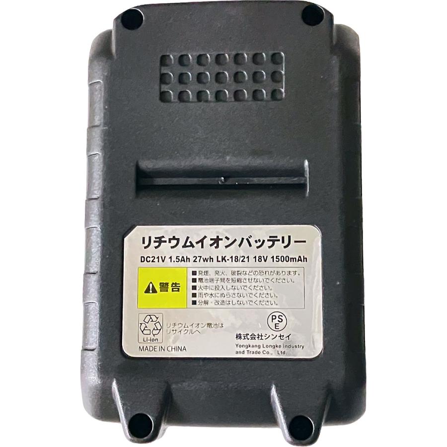 コードレス ハンディチェーンソー CHC-15 シンセイ 充電式
