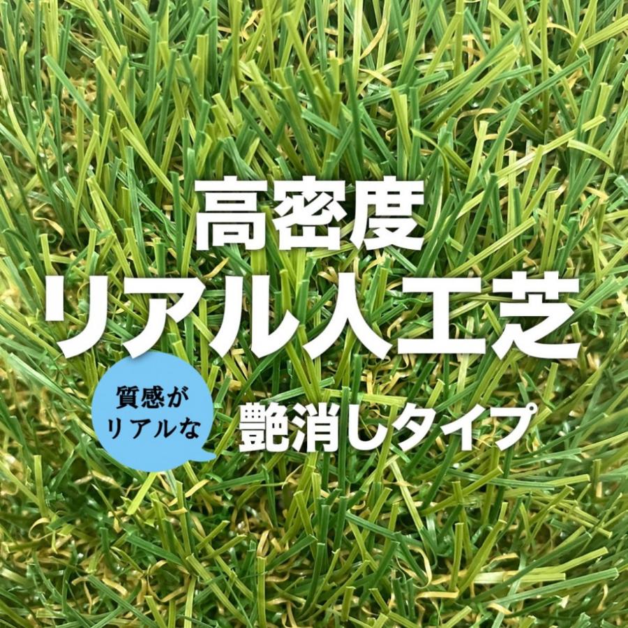 密集して 即物的人工芝 艶消し印字機 芝丈30粍 1m×5m シンセイ 人工芝つや消し 庭用 DIY 縁側 露天用 雑草打つ手 くっ付けるいの一番相応う ガーデニング