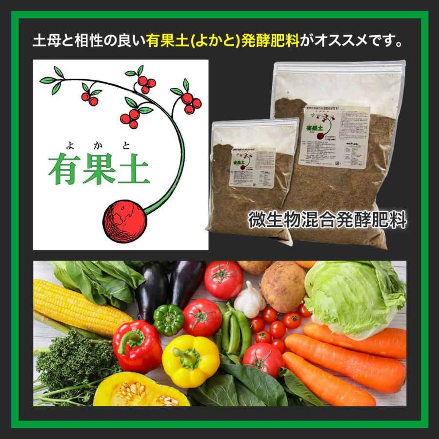 活力剤 土母 (どうも) プレミアム 4L 環境セラピィ 植物 バラ 野菜