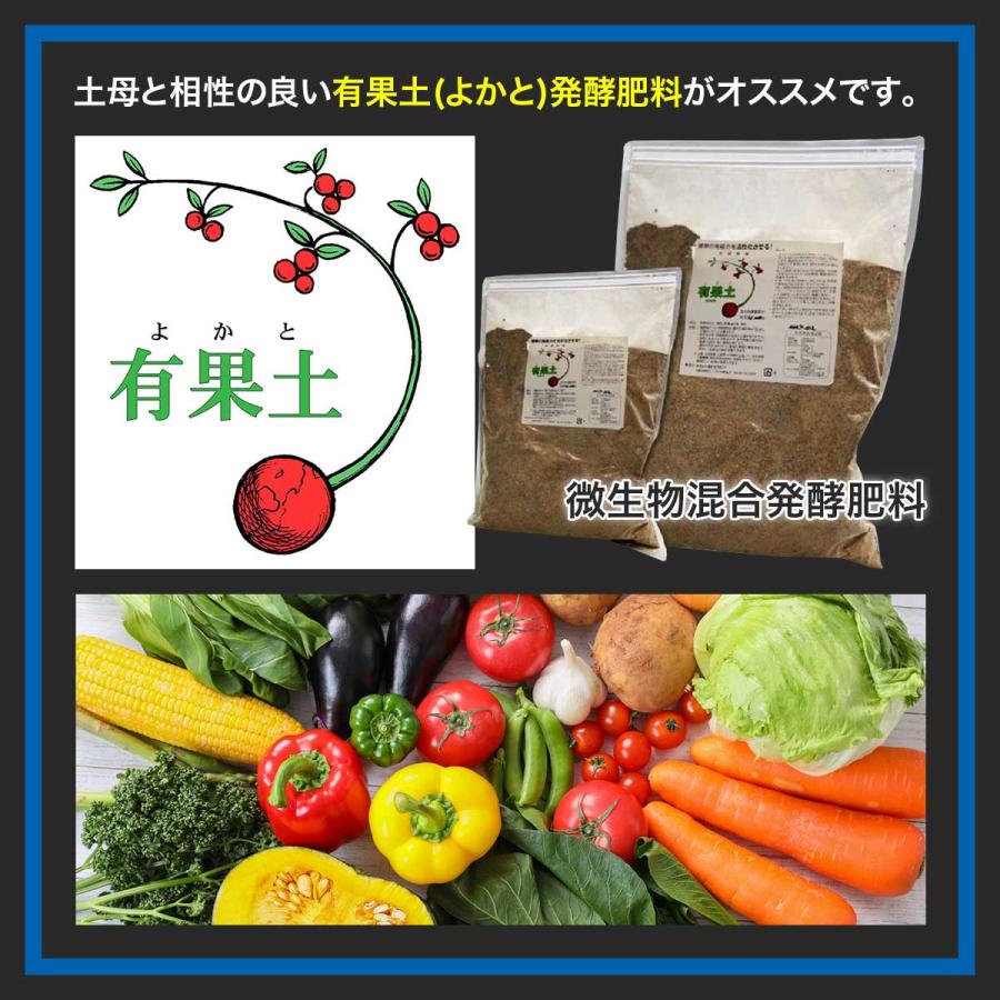 活力剤 土母 (どうも) オリジナル 1L 環境セラピィ 植物 バラ 野菜 芝生 植物活力剤 野菜活力剤 バラの活力剤 活力液 : e ...