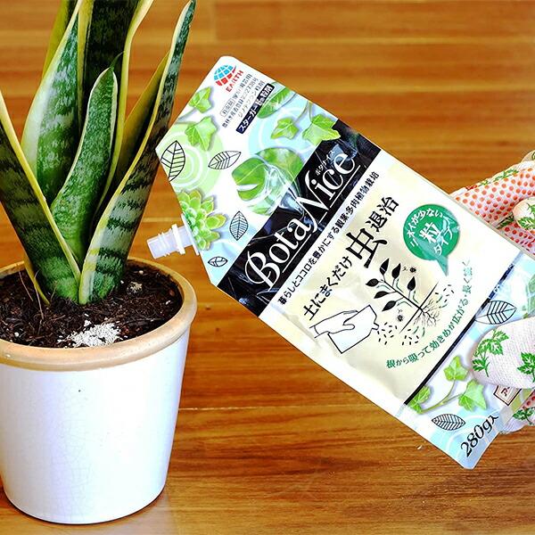 殺虫剤 BotaNice 土にまくだけ虫退治 280g アース製薬 アースガーデン