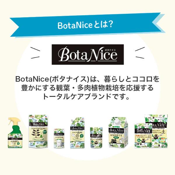 まとめ買い 3袋入 BotaNice 土からわいたコバエ退治 粘着剤タイプ 4個入 アース製薬 アースガーデン ボタナイス 土に挿すだけたくさん捕獲 殺虫剤 M1｜e-hanas｜06