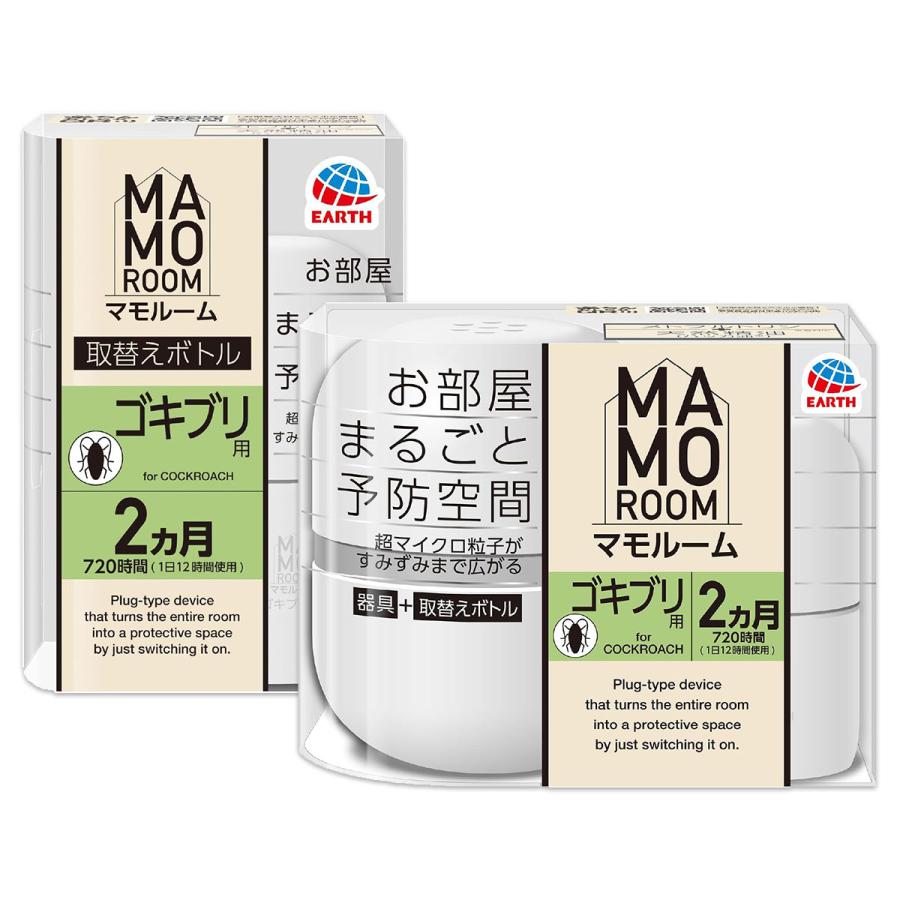 マモルーム ゴキブリ用 本体+取替えボトルセット アース製薬 忌避剤