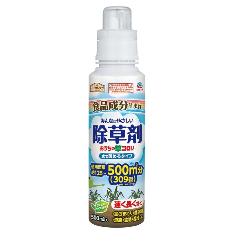 セット　アースガーデン　除草剤 アース製薬 アースガーデン 除草剤 アースカマイラズ 草消滅 4.5L