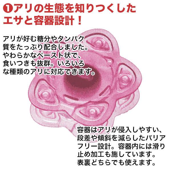お得ウルトラ巣のアリ 10個入　蟻用殺虫剤　フマキラー×32箱 フマキラー ウルトラ巣のアリフマキラー 10個入×2個パック の通販