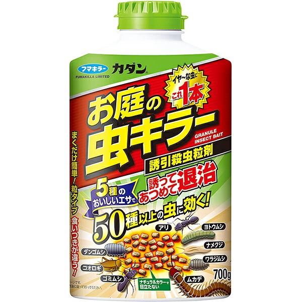 予約 カダン お庭の虫キラー誘引殺虫粒剤 700g フマキラー 50種以上の虫に効く 殺虫剤 誘ってあつめて退治
