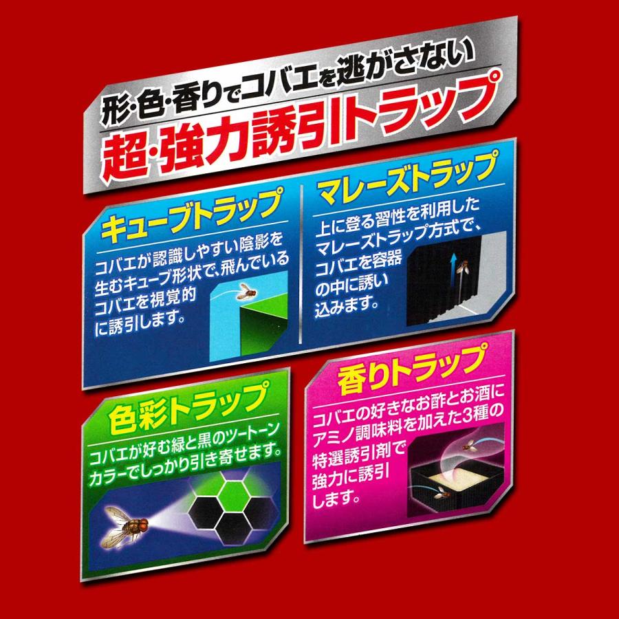 フマキラー 殺虫剤 コバエ超激取れキューブ 2個入 コバエ コバエ フマキラー 殺虫剤 コバエ超激取れキューブ 2個入 コバエ コバエ