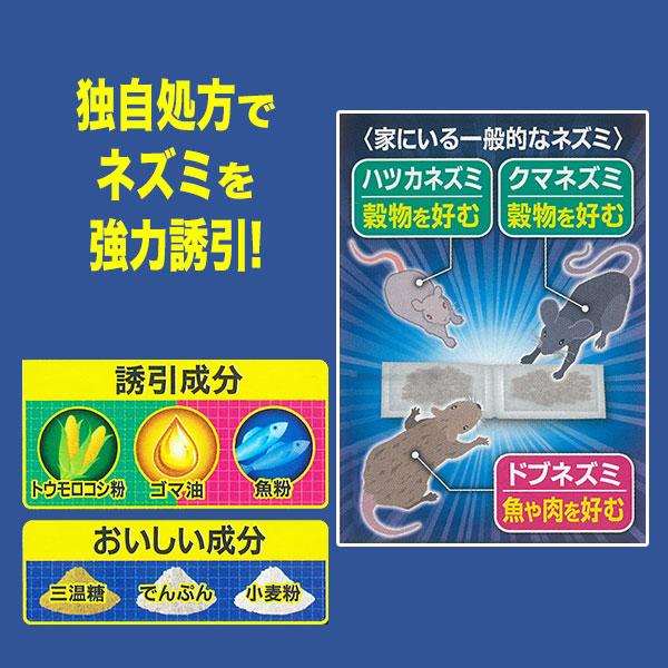 フマキラー ドラデスパワー まとめて一掃 10g (5g×2連包) ×6個入