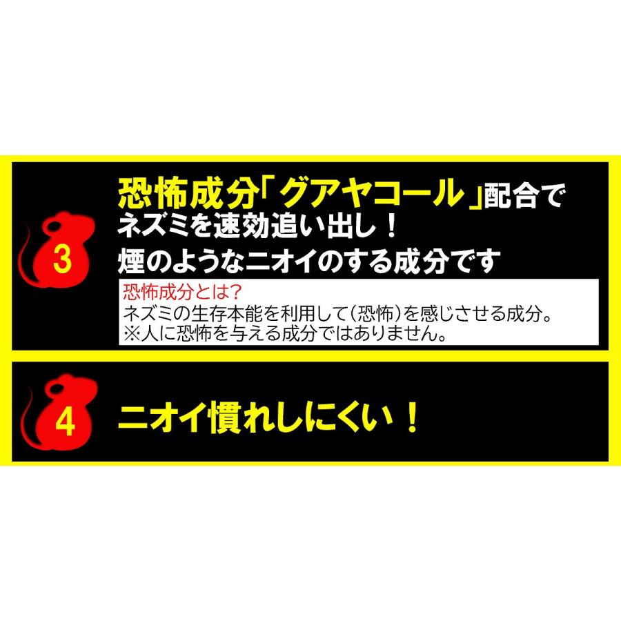 フマキラー 世界初 ドラネズミバリア ワンプッシュ30回分 忌避剤 フマキラー 世界初 ドラネズミバリア ワンプッシュ30回分 忌避剤