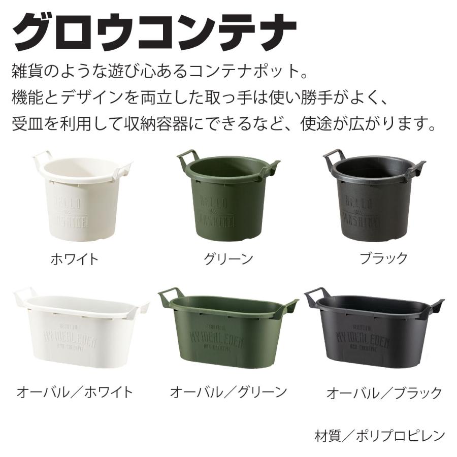 グロウコンテナ 30型 グリーン 大和プラスチック 350×300×H287 土容量