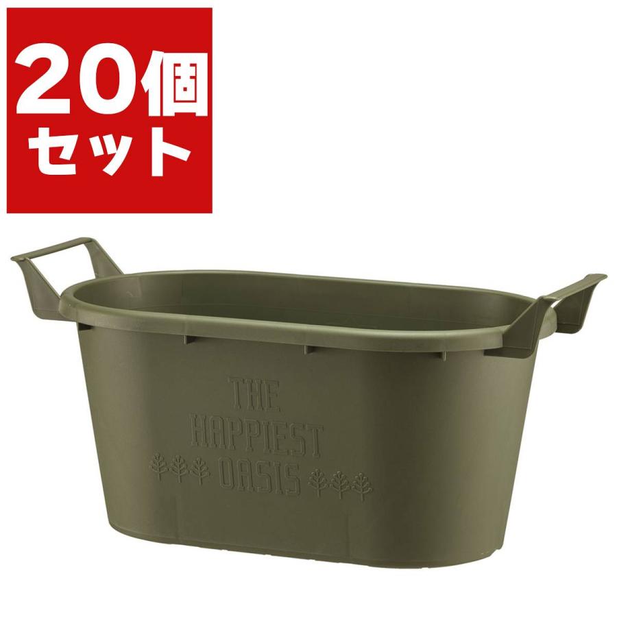 大和プラスチック グロウコンテナ オーバル 43型×20個 グリーン 