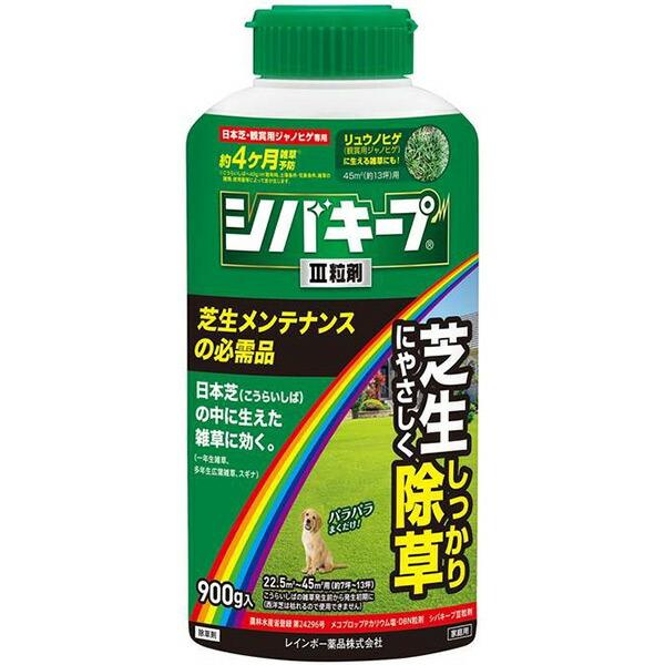 シバキープIII粒剤 900g レインボー薬品 芝生メンテナンスの必需品 除草剤