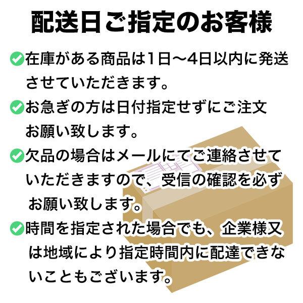 まとめ買い 20本入 こっぱみじんM 900g レインボー薬品 まくだけ簡単除草 初心者おすすめ 除草剤 根まで枯らす除草剤 雑草対策 除草剤｜e-hanas｜09