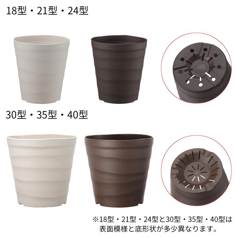 アップルウェアー クラフトポット 21型 ダークブラウン 208Φ×228