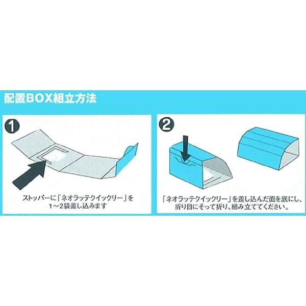 ネオラッテクイックリー 30g (2g×15包入) イカリ消毒 すばやい効果の家ネズミ退治 殺鼠剤 :4906015011115:e-hanas(イーハナス)Yahoo!店 - 通販 - Yahoo!ショッピング ネオラッテクイックリー 30g (2g×15包入) イカリ消毒 すばやい効果の家ネズミ退治 殺鼠剤 :4906015011115:e-hanas(イーハナス)Yahoo!店 - 通販 - Yahoo!ショッピング