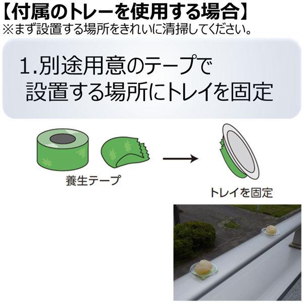 イカリ消毒 バードクリンジェル 200g 忌避剤 ハト 忌避剤 鳩 忌避剤