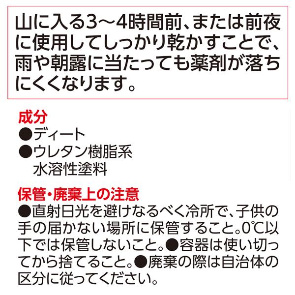 ヤマビルファイター 135ml イカリ消毒 忌避剤 ヤマビル スプレー ヤマビルファイター 135ml イカリ消毒 忌避剤 ヤマビル スプレー