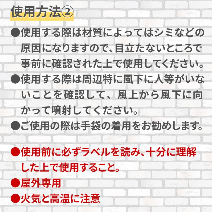 イカリ消毒 殺虫剤 外壁用エアゾール 420ml カメムシ クモ イカリ消毒 殺虫剤 外壁用エアゾール 420ml カメムシ クモ