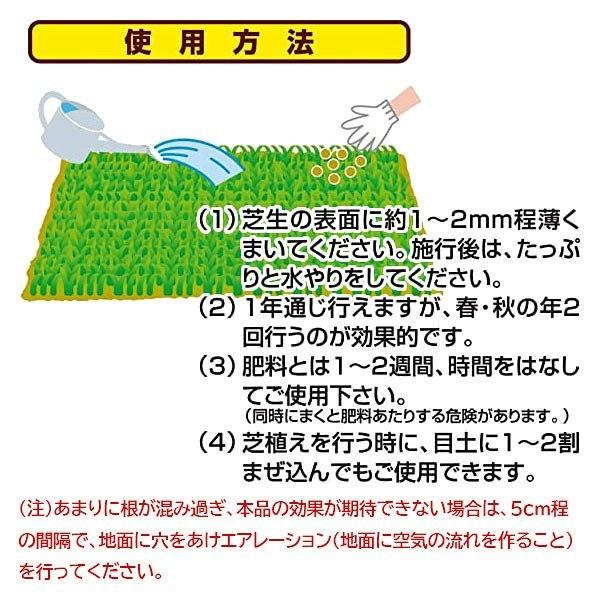 芝生が まくだけで甦る 14l 自然応用科学 自然倶楽部 土のリサイクル材 土壌改良 E Hanas イーハナス Yahoo 店 通販 Yahoo ショッピング