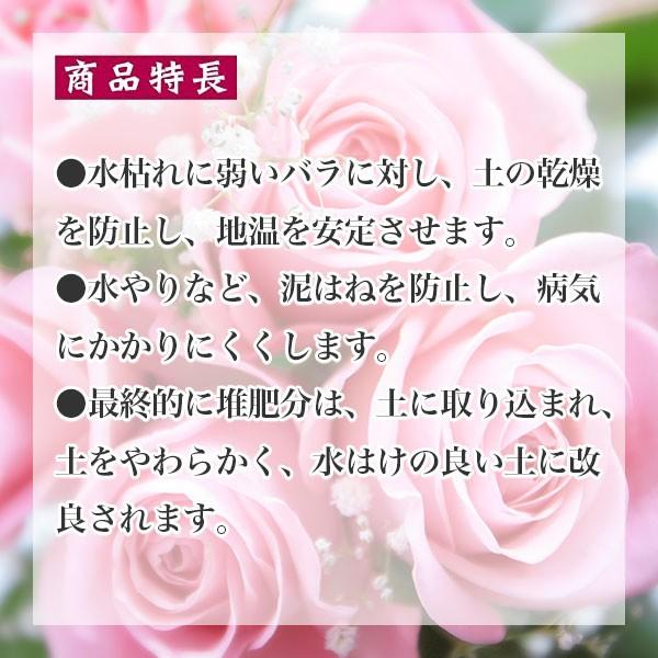 土 バラ マルチ まくだけで薔薇を守るマルチング材 5l 自然応用科学 E Hanas イーハナス Yahoo 店 通販 Yahoo ショッピング