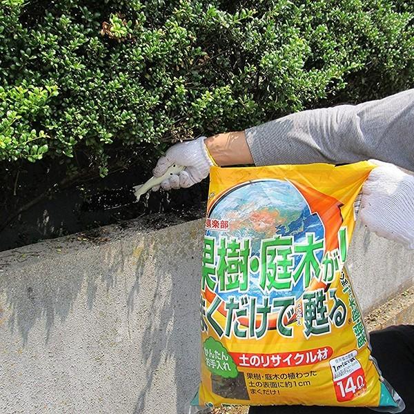 果樹・庭木が！まくだけで甦る 14L 自然応用科学 自然倶楽部 土壌改良