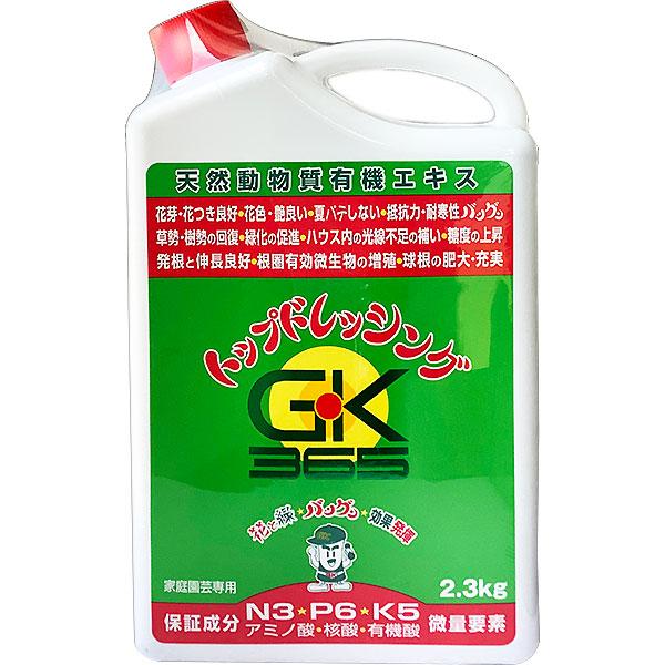 品質は非常に良い  トップドレッシング 2.3kg マルタ小泉 天然動物質有機エキス N3-P6-K5 アミノ酸・核酸・有機酸・微量要素 肥料 肥料、活力剤