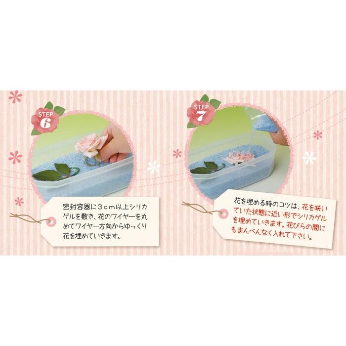 まとめ買い 15袋入 シリカゲル ドライフラワー用乾燥剤 1kg 豊田化工