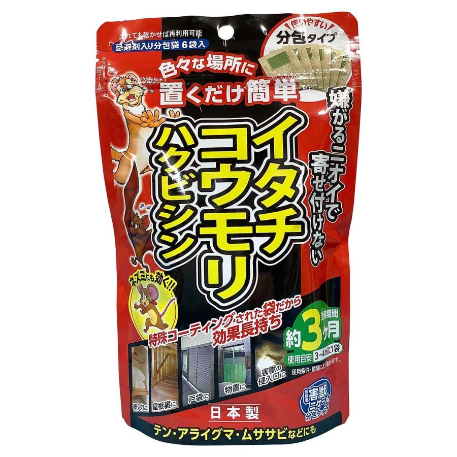 屋根裏害獣ニゲール 分包タイプ 20g×6袋 アフティ 忌避剤 ハクビシン