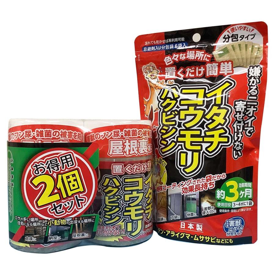 屋根裏害獣ニゲール 分包タイプ 20g×6袋 アフティ 忌避剤 ハクビシン