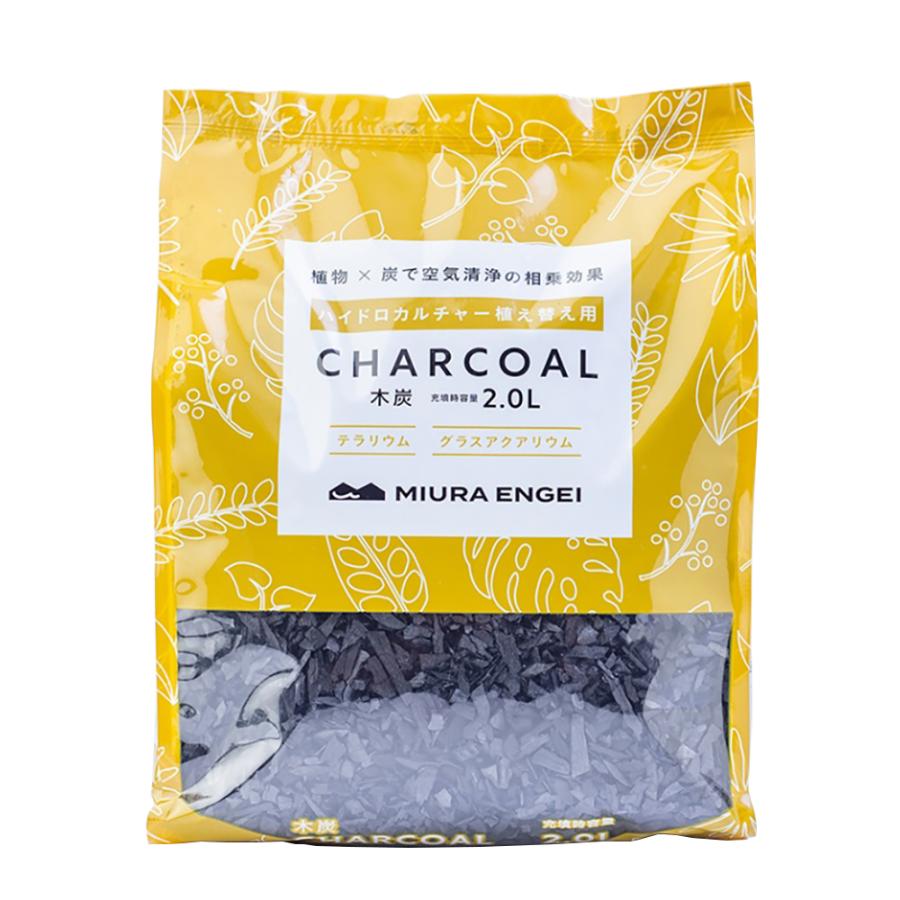 E Hanas イーハナス Yahoo 店木炭 2l 三浦商事 観葉植物テラリウム 水耕栽培グラス園芸 ハイドロカルチャー植え込み用 脱臭 除湿効果 病害虫の発生が少なく清潔で衛生的 残りわずか