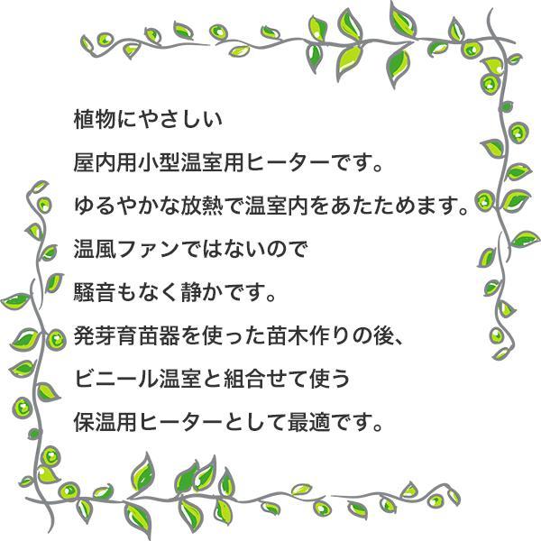 昭和精機　パネルヒーター SPE-200 Eサーモ付　取説　箱あり 楽天市場】新型 パネルヒーター200W SPE−200 〜SPZ-200が