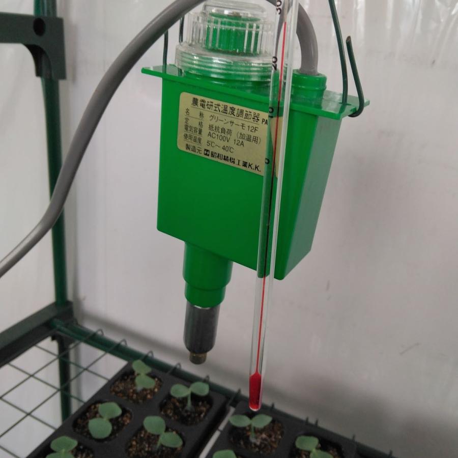 グリーンサーモ　パネルヒーター　昭和精機工業 Amazon.co.jp: （パネルヒーター400Wセット）昭和精機工業 200W サーモ