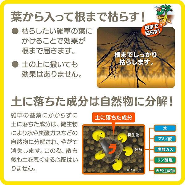 【未使用品】ラウンド・アップ マックスロード 4本セット 4.5リットルℓ たのめーる】日産化学 ラウンドアップ マックスロードAL 4.5L/本