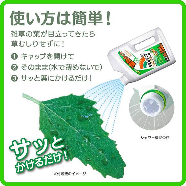 除草剤　ラウンドアップ　マックスロードAL　4.5Ｌ2個セット 除草剤 ラウンドアップマックスロード AL II 4.5L 日産化学 ラウンド