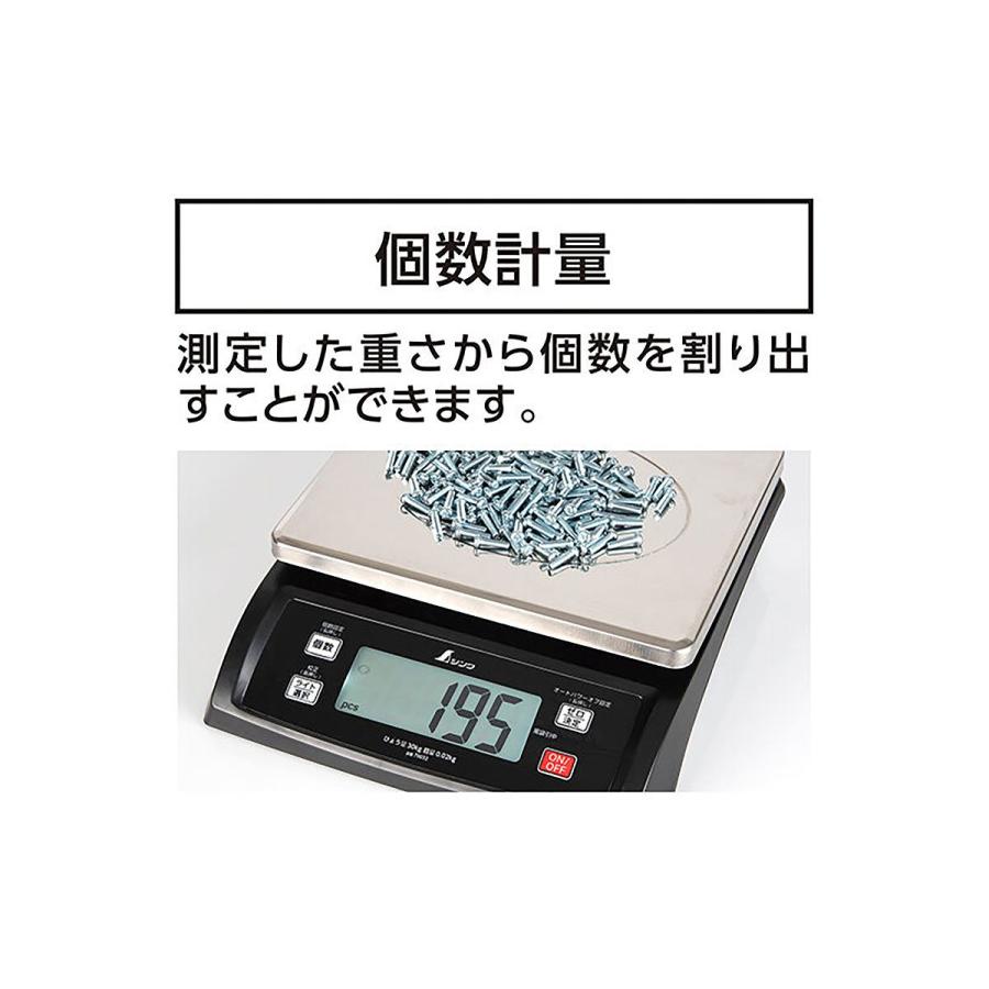 シンワ デジタルはかり 30kg SD 取引証明以外用 70032 シンワ測定